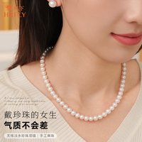 风下 薄雾玫瑰 甄选淡水珍珠项链 经典百搭锁骨链 礼盒包装