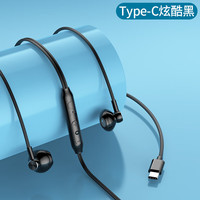 KERZY 1.5米加长有线耳机Type cHIFI音质高清双硅麦线控通话录音听声辨位半入耳式耳机通用 黑色
