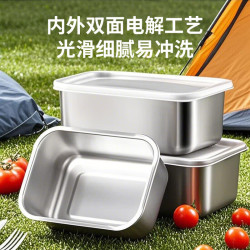 (买一送一)加厚不锈钢保鲜盒带盖