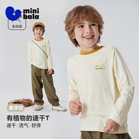迷你巴拉 男女童长袖T恤吸湿速干四季上衣打底物理防晒2026秋新品