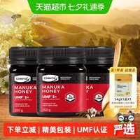 88VIP：康维他 麦卢卡5+蜂蜜750g进口长辈送礼滋补