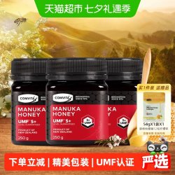 康维他 麦卢卡5+蜂蜜750g进口长辈送礼滋补
