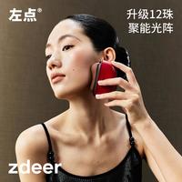 左点 颈椎按摩仪Pro 砭石美容仪电动刮痧仪面部提拉按摩送妈妈礼物