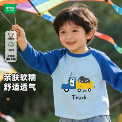 迷你木木屋 儿童纯棉卫衣