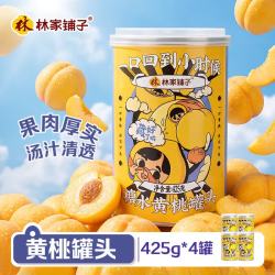 林家铺子 糖水黄桃罐头 425g