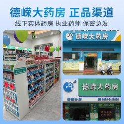 克极 复方桔梗止咳片100片/盒止咳化痰感冒咳嗽久咳咳喘止咳祛痰药otc