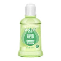 88VIP：云南白药 牙膏漱口水含氟防蛀0酒精温和清新口气便携官方正品