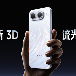 iQOO Neo11至尊版 手机 16GB+512GB 乘风