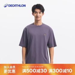 迪卡侬 NH500户外T恤男宽松舒适透气快干徒步短袖上衣-5705747