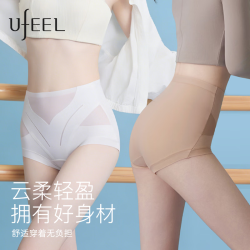 UFEEL 高腰内裤女无痕塑形收腹提臀透气亲肤  肤+黑+粉3条 2XL150-170斤