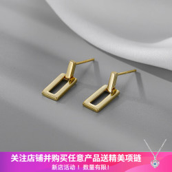 洛梵欣饰 银针简约百搭耳环 轻奢感时尚耳钉 小众气质耳饰 银针。金色