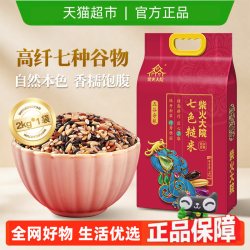 柴火大院 七色糙米 2kg
