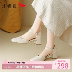 红蜻蜓 女鞋包头凉鞋 夏季方头一字扣带凉鞋通勤优雅百搭女士粗跟凉鞋子