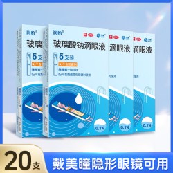 润怡 玻璃酸钠滴眼液眼药水30人工泪液眼涩干眼症抗疲劳隐形眼镜YK