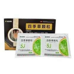 润生 四季草颗粒 2g*10袋/盒 润生制药四季草颗粒2g*10袋/盒