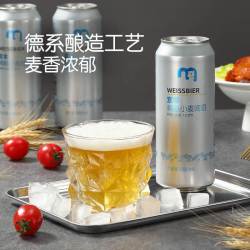 宜客 精酿小麦啤酒 & 500ml*24