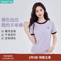 茵曼 夏纯棉短袖套头T恤休闲百搭显瘦圆 紫色 L