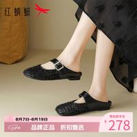 红蜻蜓 女士外穿包头拖鞋 夏季编织网面透气穆勒凉鞋休闲百搭半拖凉鞋子
