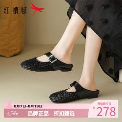 红蜻蜓 女士外穿包头拖鞋 夏季编织网面透气穆勒凉鞋休闲百搭半拖凉鞋子
