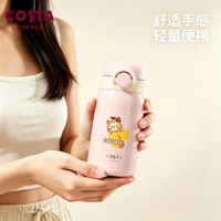COSTA 咖世家 王星越同款迷你保温杯316L不锈钢保温男女保温杯开学入园 享福猫-320ml 316L不锈钢内胆