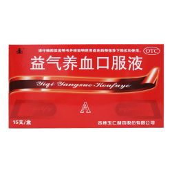 玉仁 益气养血口服液 10ml*15支/盒L