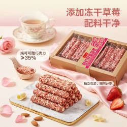 Arale 元气果脆草莓味蛋卷192克/盒 孕妇零食下午茶点儿童休闲零食