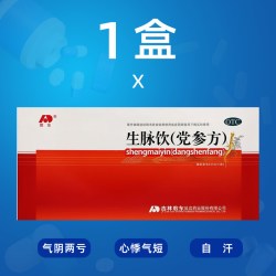敖东 生脉饮党参方 10ml*10支 益气养阴生津气阴两亏心悸气短自汗