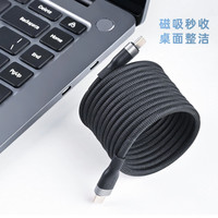AKAZ 磁吸收纳 240W快充 Type-C数据线