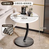 LISM 茶几小桌子可移动沙发边几床头桌阳台茶桌