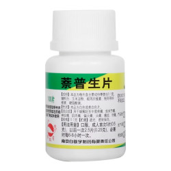 白敬宇 萘普生片100片关节痛茶普生片荼普生蔡普生片药