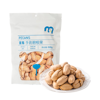 宜客 手剥碧根果 500g