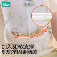 如山 婴儿童一次性围兜10片尝鲜3d软支撑竹林熊猫