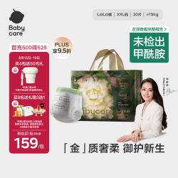 babycare 山茶轻柔系列 拉拉裤 XXL30片