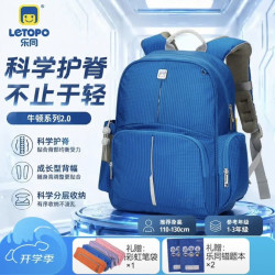 乐同 人体工学儿童护脊减负书包 牛顿系列 宝蓝色