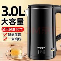 Peskoe 保温 电热水壶  黑 3L
