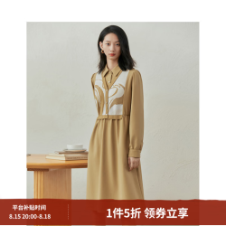 茵曼 设计感拼接假两件连衣裙2024春女装新款衬衫领显瘦垂感中长裙 卡其色 S