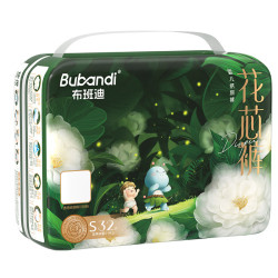 布班迪 超薄透气 儿童纸尿裤  纸尿裤S32片 S