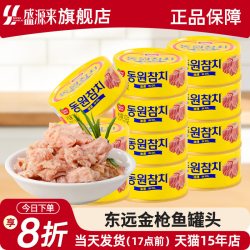 东远 韩国金枪鱼罐头 辣味油浸100g