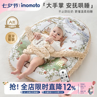 爱毛毛头 婴儿斜坡枕新生儿防吐奶防呛奶躺喂哺乳垫护脊柱床中床0-6个月 贝拉果园