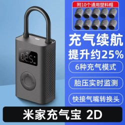 米家 MIJIA小米充气宝2Pro车载充气泵2D汽车自行车打气筒
