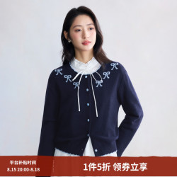 茵曼 法式撞色蝴蝶结提花针织开衫女2026秋季温柔时尚百搭显瘦毛衣 宝蓝色 M