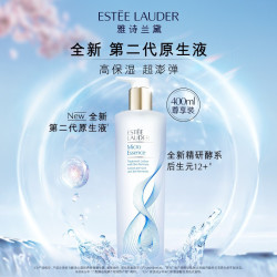 雅诗兰黛 原生液精华水400ml 平衡水油补水保湿舒缓收缩毛孔 原生液400ml