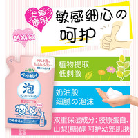 88VIP：艾宠 幼宠泡沫香波浴液