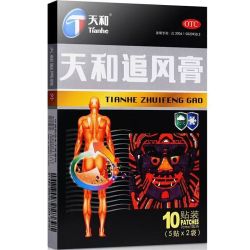天和 追风膏10贴关节疼痛四肢麻木