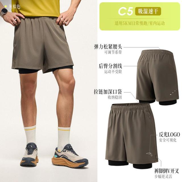 安踏 零压速干裤丨C5跑步内衬假两件运动短裤男二合一压缩五分裤子