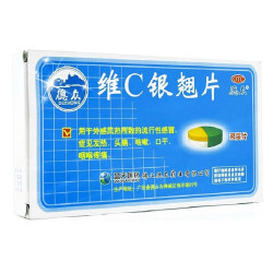 德众 12片双层片】德众维C银翘片中国药材感冒药流感流行性感冒咳嗽LM