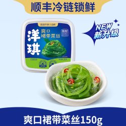 洋琪 9件150g即食海鲜小菜下饭菜海味组合套餐