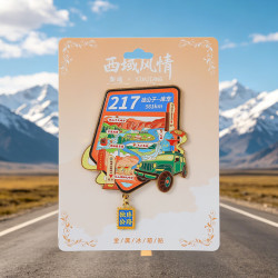 赋闲 新疆文创冰箱贴磁吸2026新款阿勒泰赛里木湖伊利旅游纪念品吐鲁番 独库公路(吊牌款)