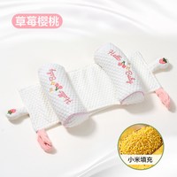 移动端：婧麒 JQ婧麒婴儿定型枕头新生儿0到6个月矫正防偏头宝宝定头型儿童枕头
