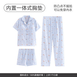 芬腾 带胸垫睡衣 新款短袖短裤长裤三件套 水蓝